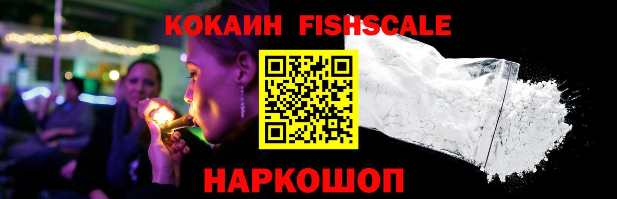 COCAIN  COCAIN Колумбийский  Вход с VPN  Усинск 