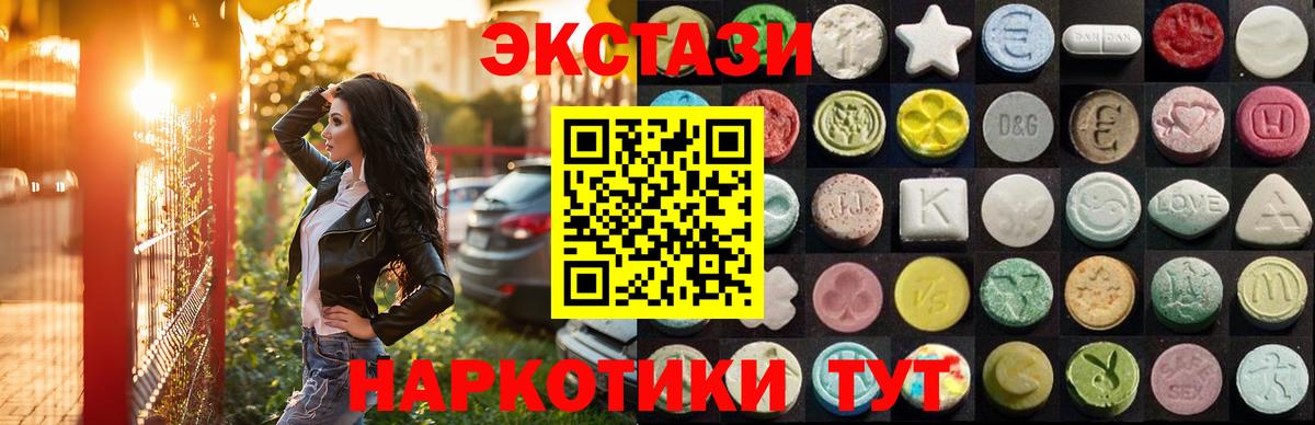 Ecstasy Philipp Plein Усинск