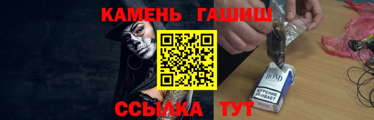 ГАШ 40% ТГК  Вход с VPN  Гашиш  Усинск  ГАШИШ AMNESIA HAZE 