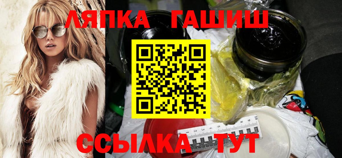ГАШ индика сатива Усинск