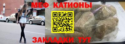 спайс Бузулук