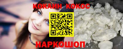 спайс Бузулук