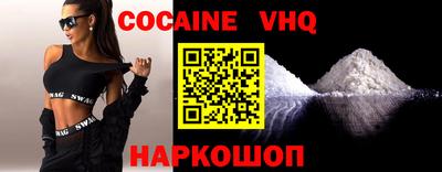 спайс Бузулук