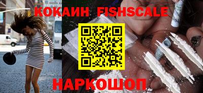 стафф Будённовск