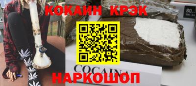 стафф Будённовск