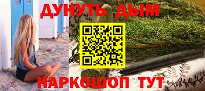 спайс Бузулук