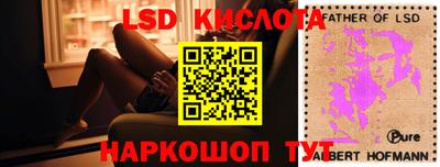 спайс Бузулук