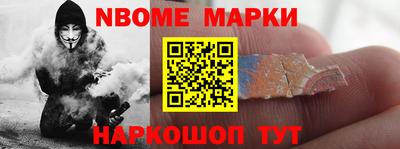 стафф Будённовск