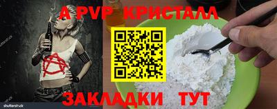 спайс Бузулук