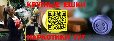 спайс Бузулук