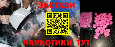 MDMA Premium VHQ Бугуруслан
