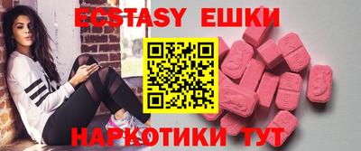 спайс Бузулук