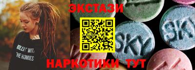 стафф Будённовск