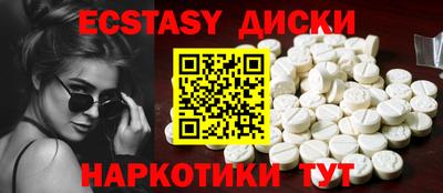 спайс Бузулук