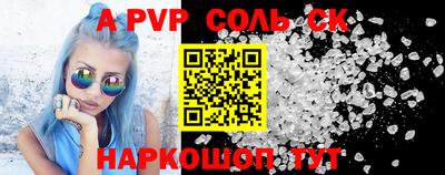 спайс Бузулук