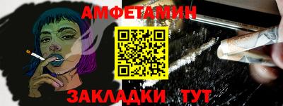 стафф Будённовск