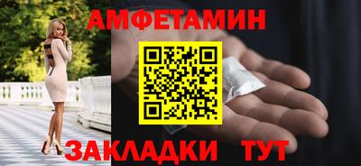 спайс Бузулук
