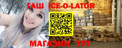 спайс Бузулук