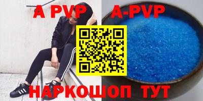 стафф Будённовск