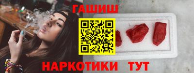 спайс Бузулук