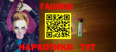 спайс Бузулук