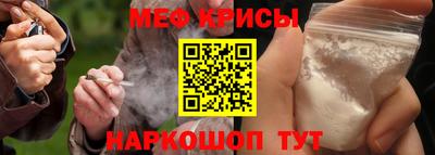 стафф Будённовск