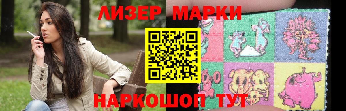 Усинск  hydra ССЫЛКА  LSD-25 экстази ecstasy  Вход с VPN  ЛСД экстази ecstasy 