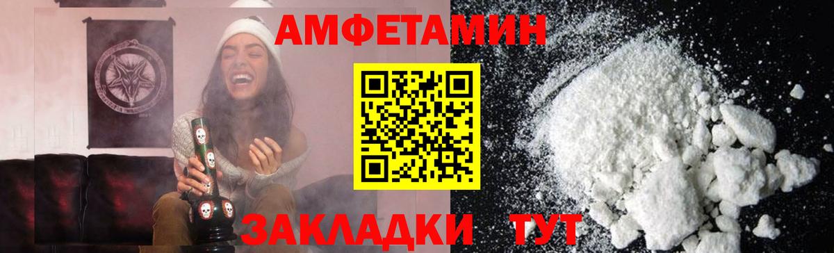 Усинск  Метамфетамин  МЕТАМФЕТАМИН Methamphetamine  Вход с VPN  МЕТАМФЕТАМИН Methamphetamine 