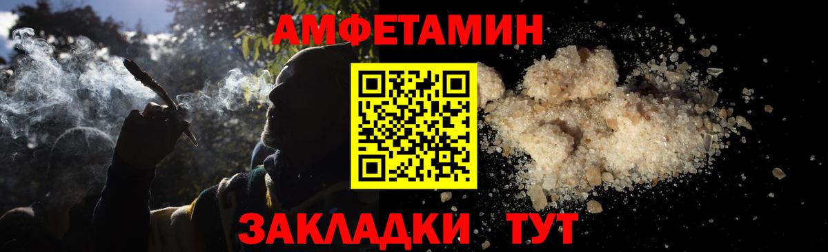 Метамфетамин пудра Усинск