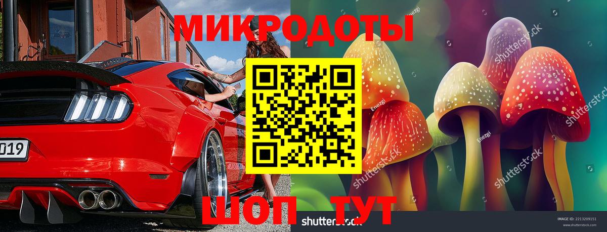 Псилоцибиновые грибы прущие грибы Усинск