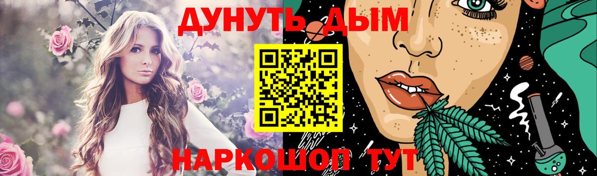 Каннабис индика  Канабис White Widow  Бошки марихуана семена  Вход с VPN  Усинск 